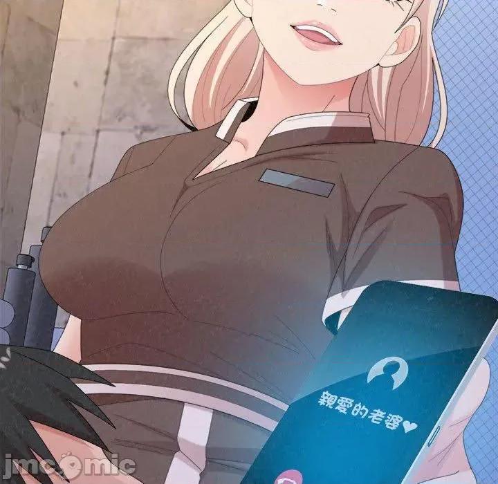 懵懂男生的恋爱史 姊姊都哈我-第 49 话 第97页