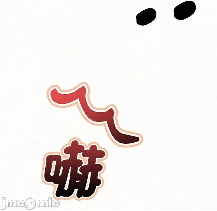懵懂男生的恋爱史 姊姊都哈我-第 49 话 第99页