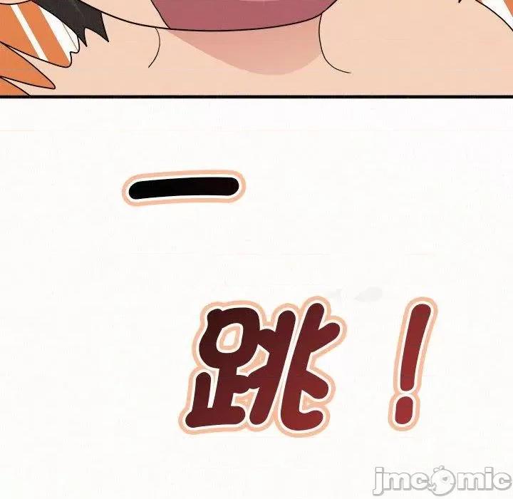 懵懂男生的恋爱史 姊姊都哈我-第 49 话 第101页