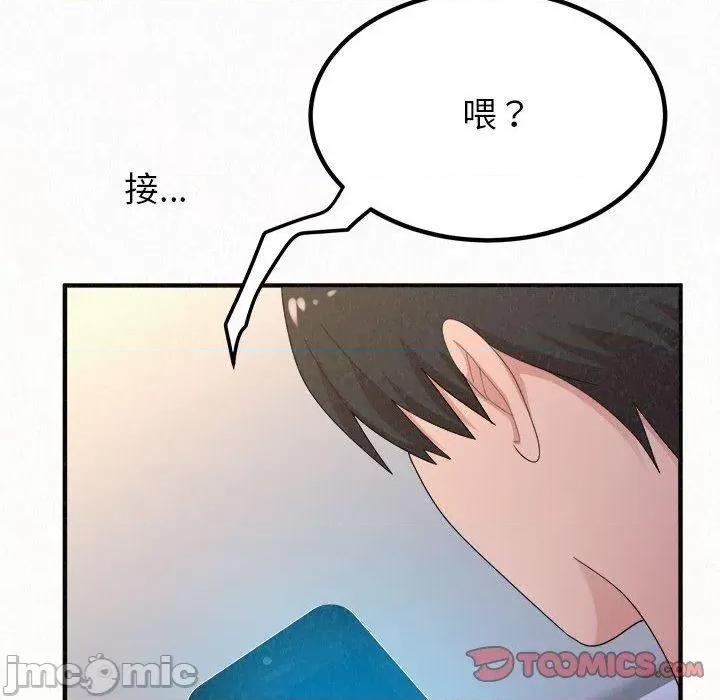 懵懂男生的恋爱史 姊姊都哈我-第 49 话 第105页