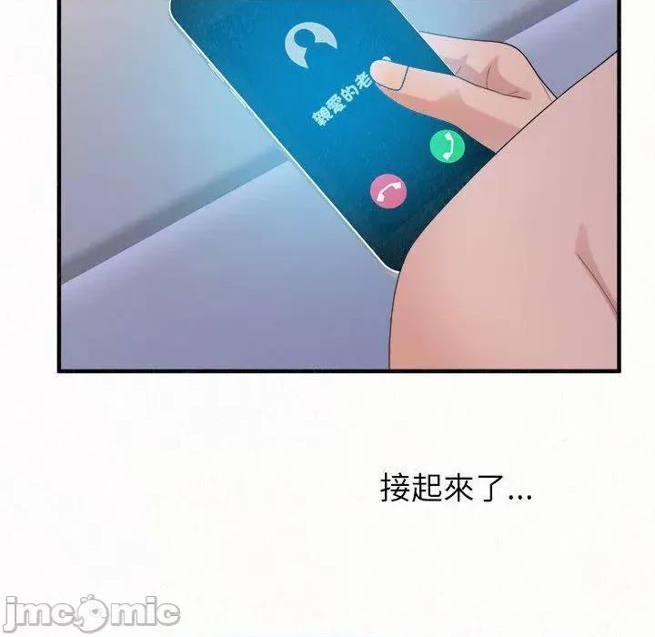 懵懂男生的恋爱史 姊姊都哈我-第 49 话 第106页