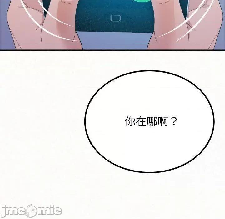 懵懂男生的恋爱史 姊姊都哈我-第 49 话 第109页
