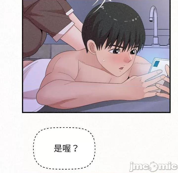 懵懂男生的恋爱史 姊姊都哈我-第 49 话 第114页