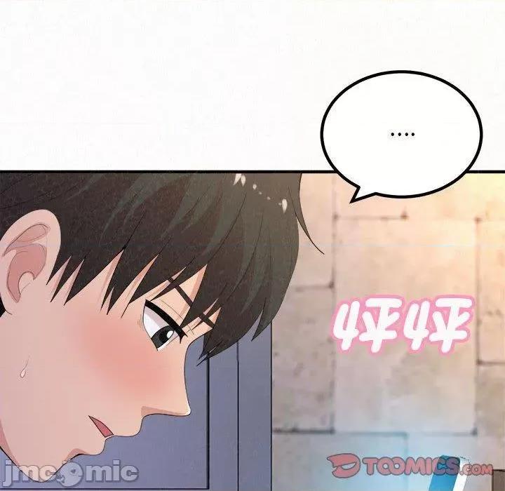 懵懂男生的恋爱史 姊姊都哈我-第 49 话 第115页