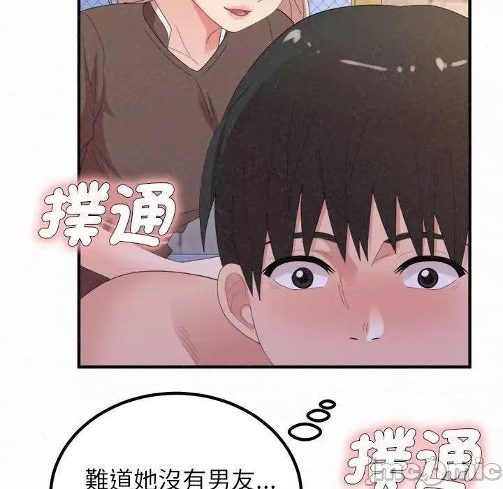 懵懂男生的恋爱史 姊姊都哈我-第 49 话 第129页