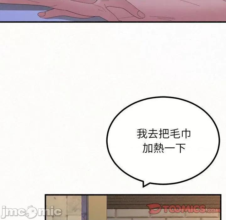 懵懂男生的恋爱史 姊姊都哈我-第 49 话 第145页