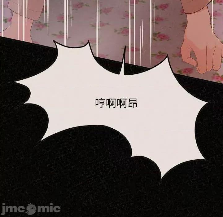 懵懂男生的恋爱史 姊姊都哈我-第 49 话 第154页