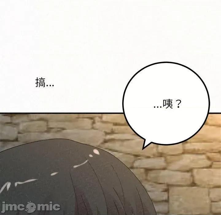 懵懂男生的恋爱史 姊姊都哈我-第 49 话 第166页