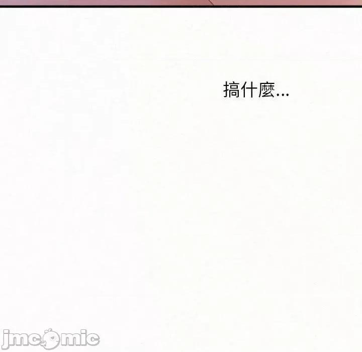 懵懂男生的恋爱史 姊姊都哈我-第 49 话 第168页