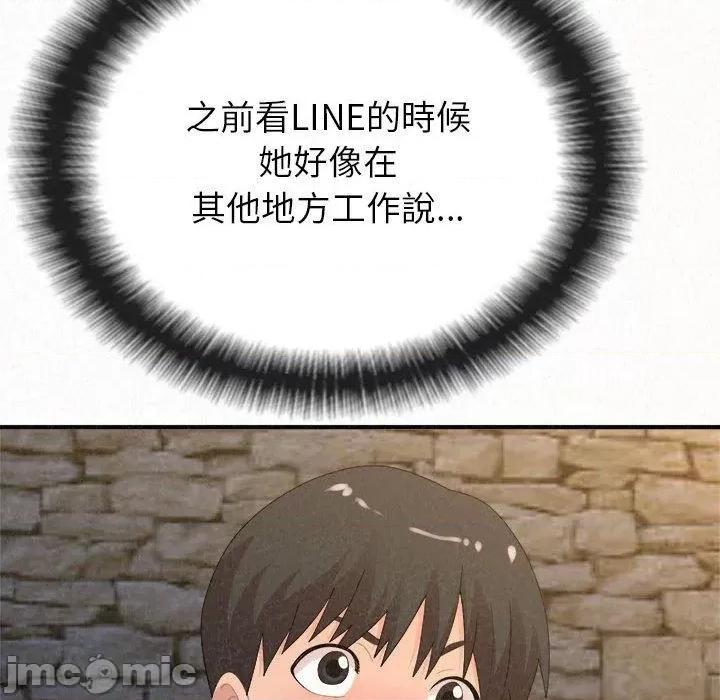 懵懂男生的恋爱史 姊姊都哈我-第 49 话 第176页