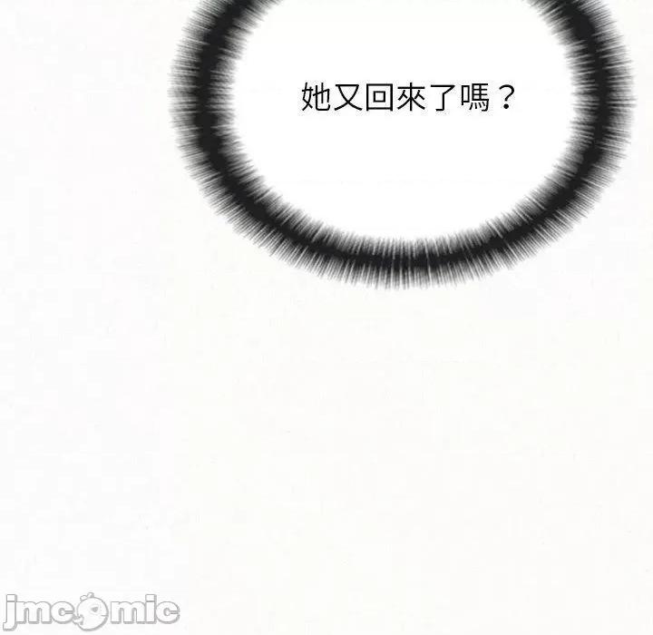懵懂男生的恋爱史 姊姊都哈我-第 49 话 第178页