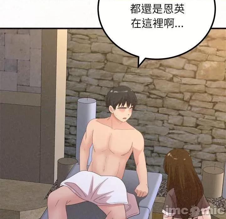懵懂男生的恋爱史 姊姊都哈我-第 49 话 第180页