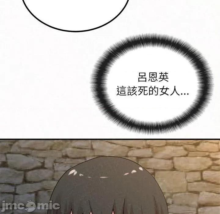 懵懂男生的恋爱史 姊姊都哈我-第 49 话 第182页