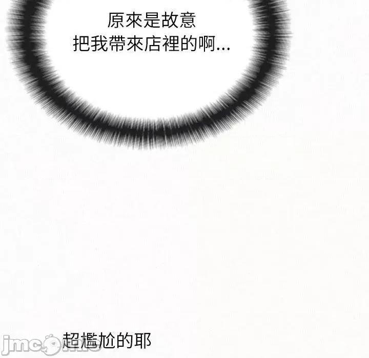 懵懂男生的恋爱史 姊姊都哈我-第 49 话 第184页