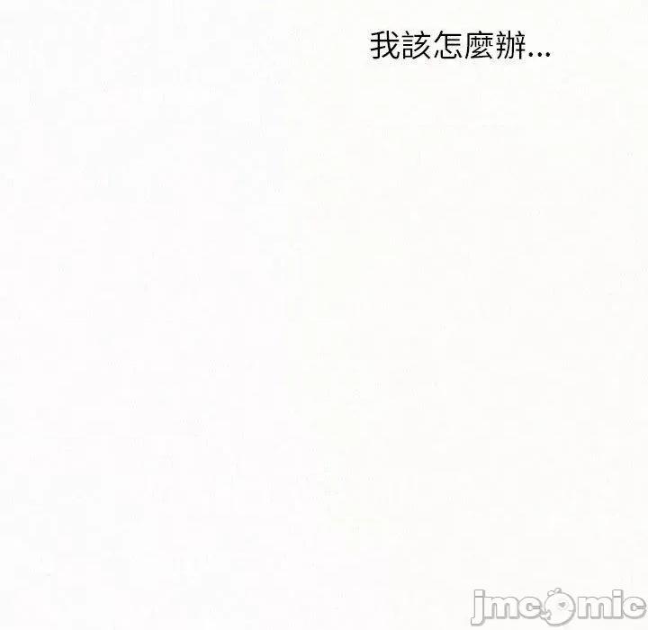 懵懂男生的恋爱史 姊姊都哈我-第 49 话 第187页
