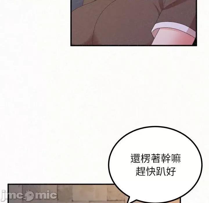 懵懂男生的恋爱史 姊姊都哈我-第 49 话 第189页