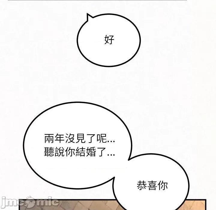 懵懂男生的恋爱史 姊姊都哈我-第 49 话 第191页