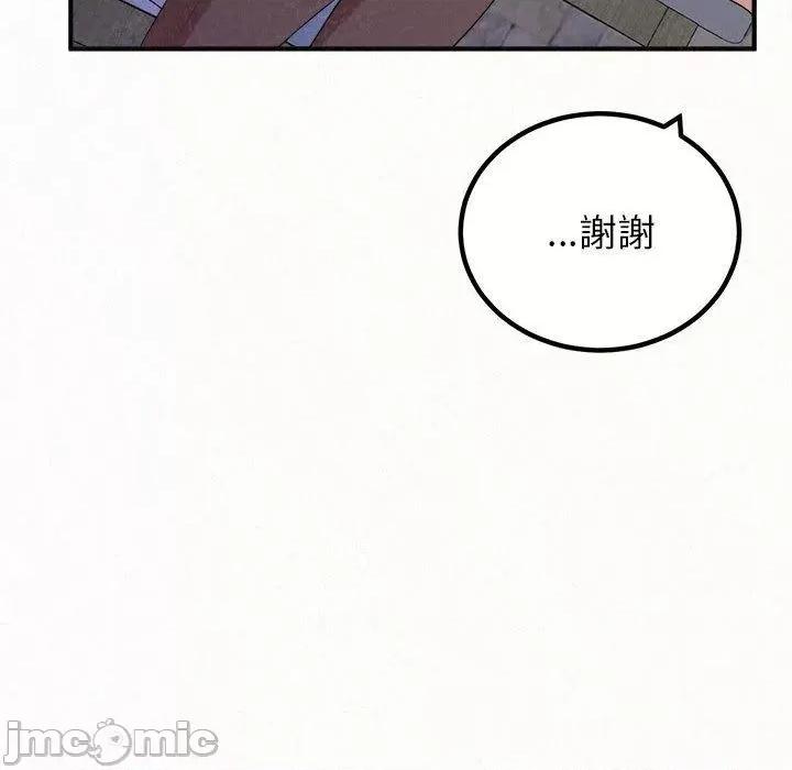 懵懂男生的恋爱史 姊姊都哈我-第 49 话 第193页