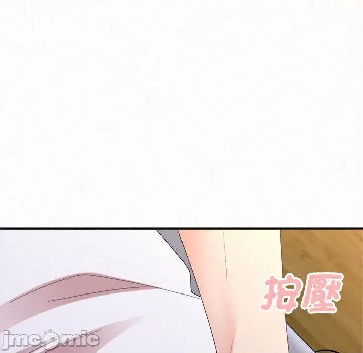 懵懂男生的恋爱史 姊姊都哈我-第 49 话 第194页