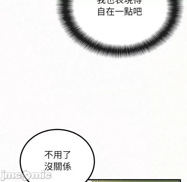 懵懂男生的恋爱史 姊姊都哈我-第 49 话 第201页