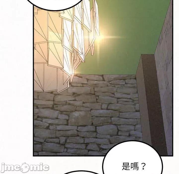 懵懂男生的恋爱史 姊姊都哈我-第 49 话 第202页
