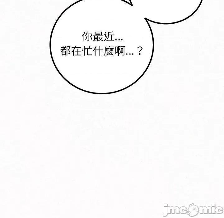 懵懂男生的恋爱史 姊姊都哈我-第 49 话 第203页