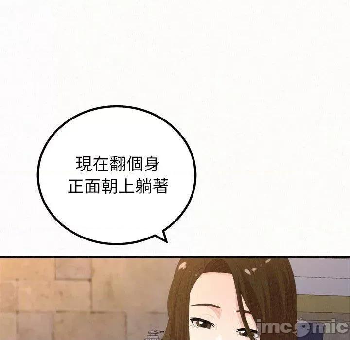 懵懂男生的恋爱史 姊姊都哈我-第 49 话 第208页