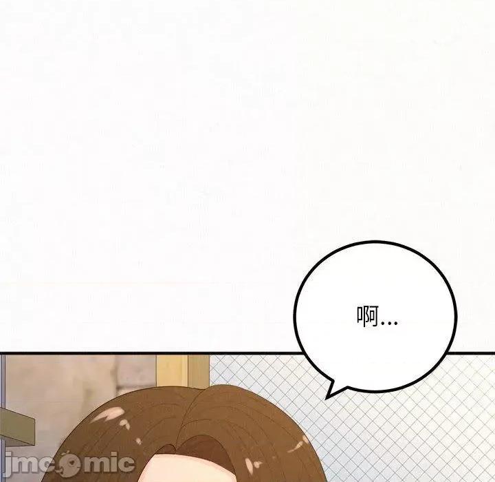懵懂男生的恋爱史 姊姊都哈我-第 49 话 第211页