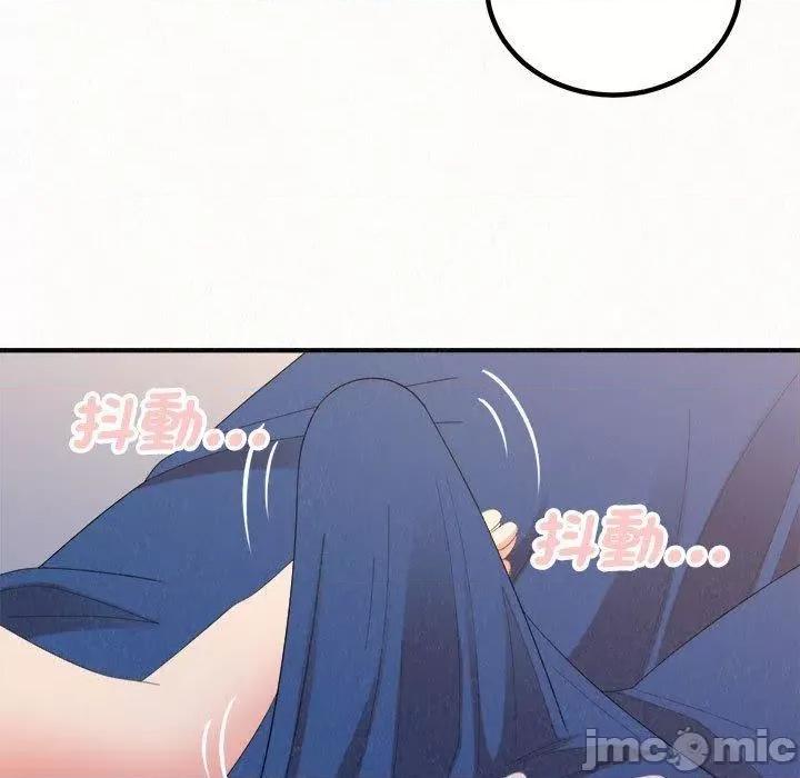 懵懂男生的恋爱史 姊姊都哈我-第 49 话 第218页