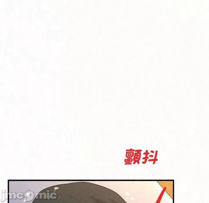 懵懂男生的恋爱史 姊姊都哈我-第 49 话 第220页