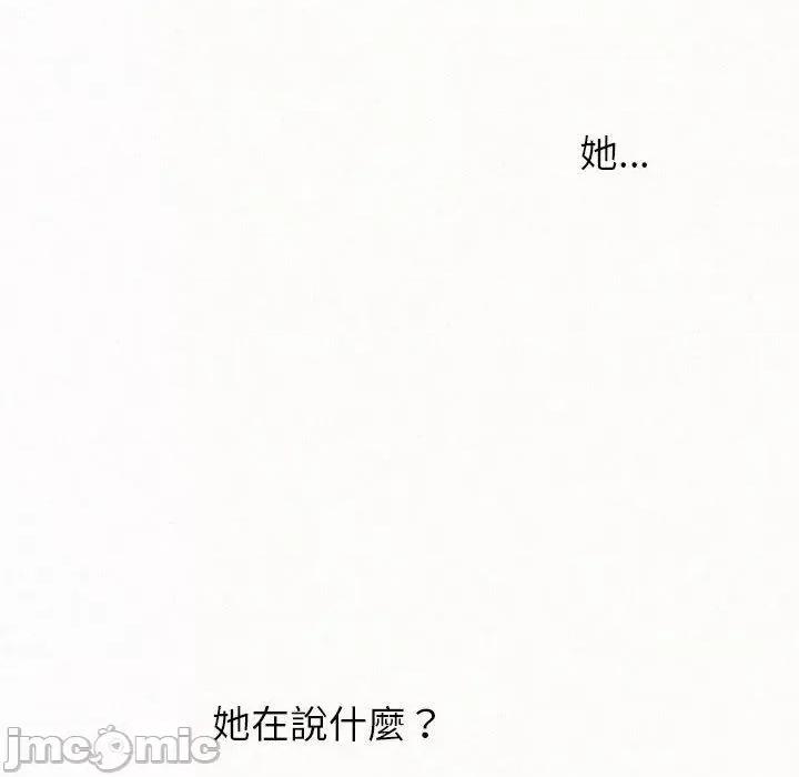 懵懂男生的恋爱史 姊姊都哈我-第 49 话 第226页