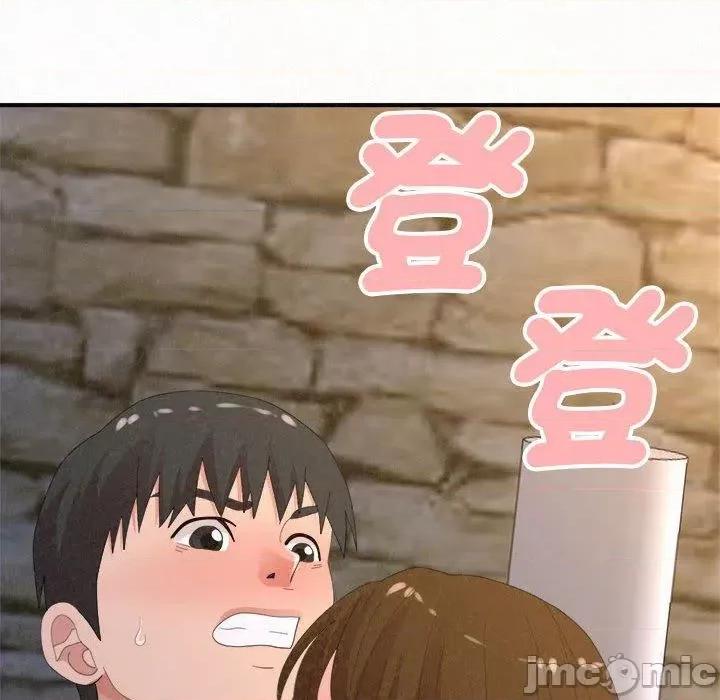 懵懂男生的恋爱史 姊姊都哈我-第 49 话 第227页
