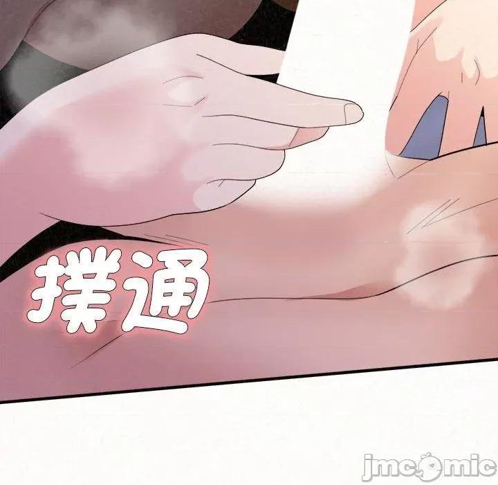 懵懂男生的恋爱史 姊姊都哈我-第 49 话 第233页