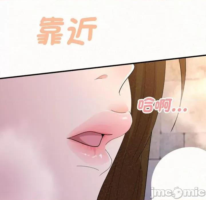 懵懂男生的恋爱史 姊姊都哈我-第 49 话 第234页