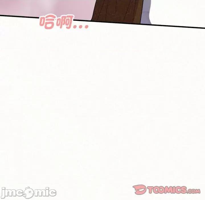 懵懂男生的恋爱史 姊姊都哈我-第 49 话 第235页