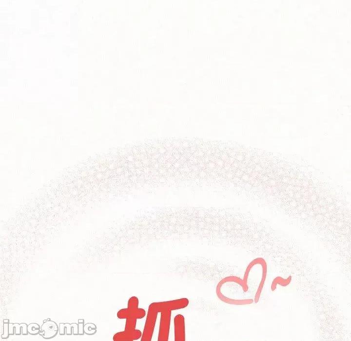 懵懂男生的恋爱史 姊姊都哈我-第 49 话 第236页