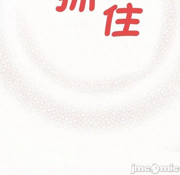 懵懂男生的恋爱史 姊姊都哈我-第 49 话 第237页