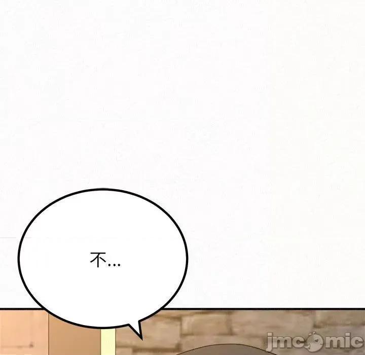 懵懂男生的恋爱史 姊姊都哈我-第 49 话 第238页