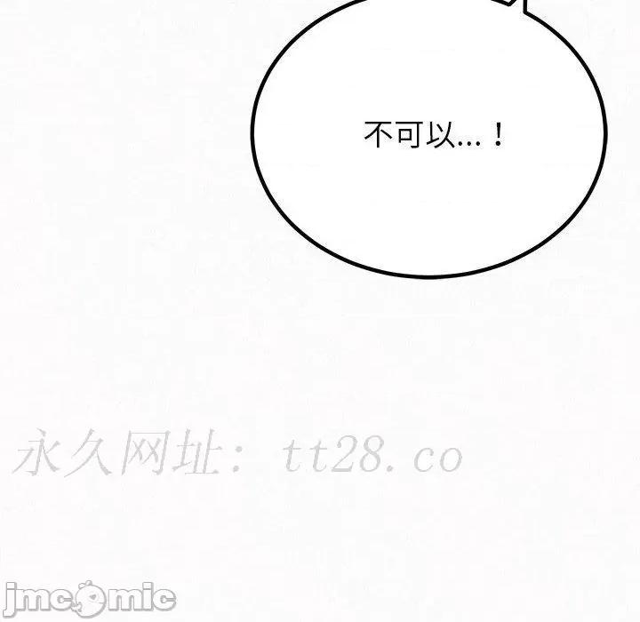 懵懂男生的恋爱史 姊姊都哈我-第 49 话 第241页