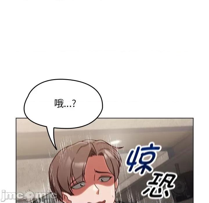 搶救拳擊館大作戰 熱情拳擊館 / 搶救拳擊館大作戰 第200页