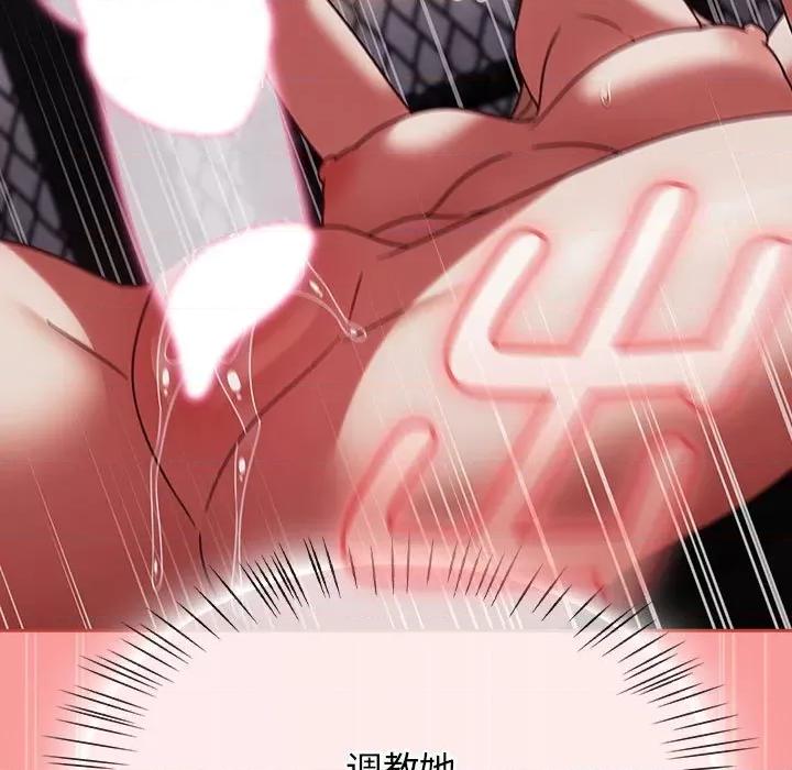 搶救拳擊館大作戰 熱情拳擊館-熱情拳擊館 第3話 第77页