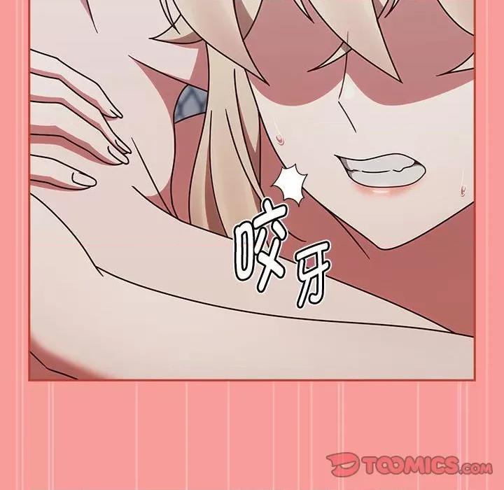 搶救拳擊館大作戰 熱情拳擊館-熱情拳擊館 第3話 第132页