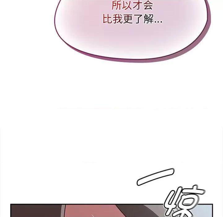 搶救拳擊館大作戰 熱情拳擊館-熱情拳擊館 第3話 第176页