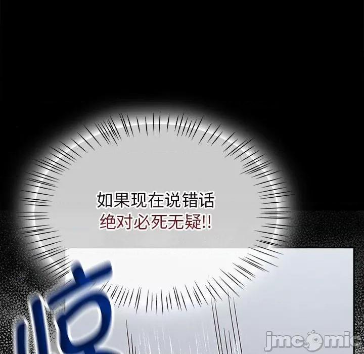 搶救拳擊館大作戰 熱情拳擊館-熱情拳擊館 第4話 第10页