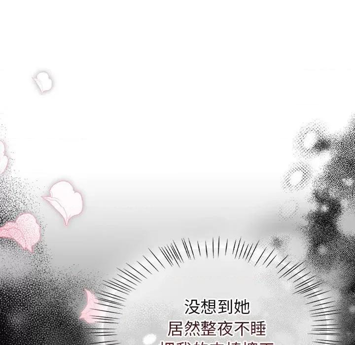搶救拳擊館大作戰 熱情拳擊館-熱情拳擊館 第5話 第13页