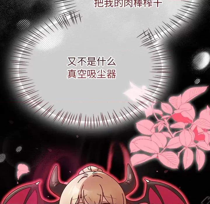 搶救拳擊館大作戰 熱情拳擊館-熱情拳擊館 第5話 第14页