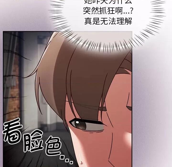 搶救拳擊館大作戰 熱情拳擊館-熱情拳擊館 第5話 第22页