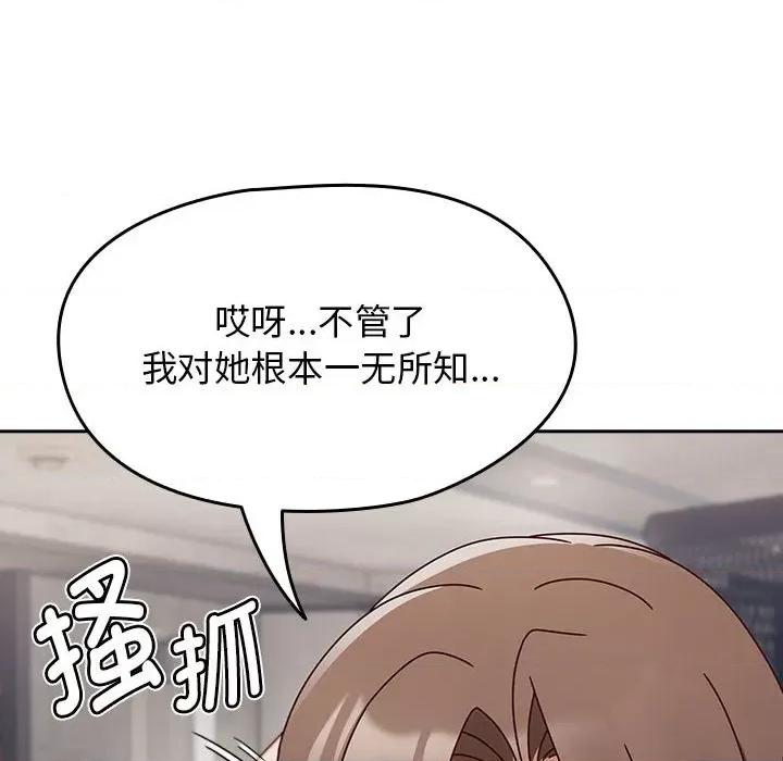 搶救拳擊館大作戰 熱情拳擊館-熱情拳擊館 第5話 第26页