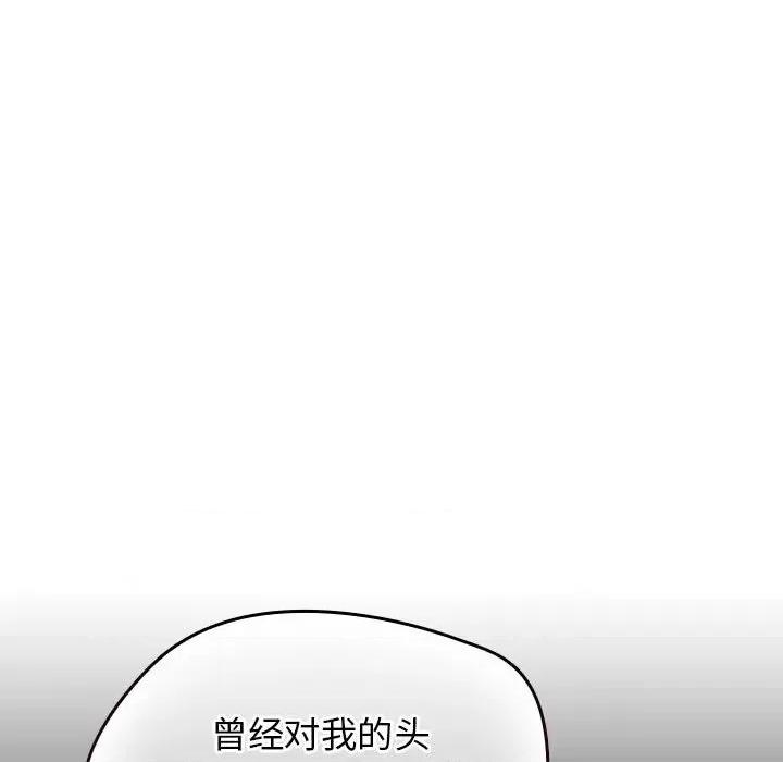 搶救拳擊館大作戰 熱情拳擊館-熱情拳擊館 第5話 第28页