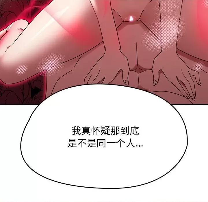 搶救拳擊館大作戰 熱情拳擊館-熱情拳擊館 第5話 第32页